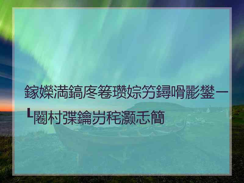 鎵嬫満鎬庝箞瓒婃竻鐞嗗彲鐢ㄧ┖闂村弽鑰岃秺灏忎簡