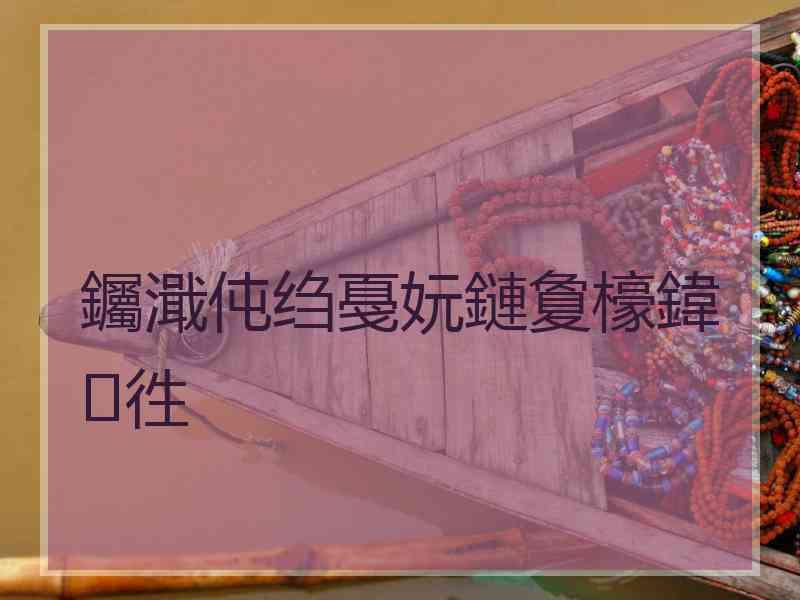 钃濈伅绉戞妧鏈夐檺鍏徃