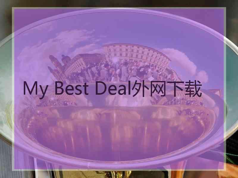 My Best Deal外网下载