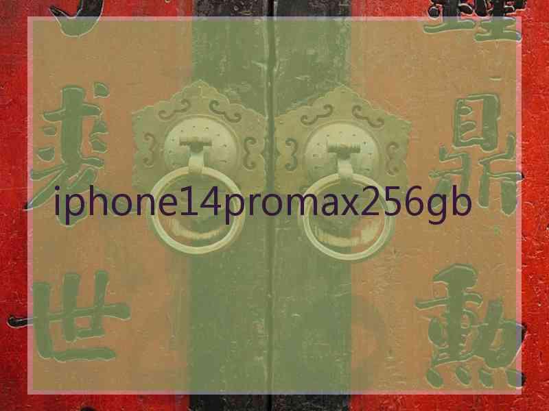 iphone14promax256gb