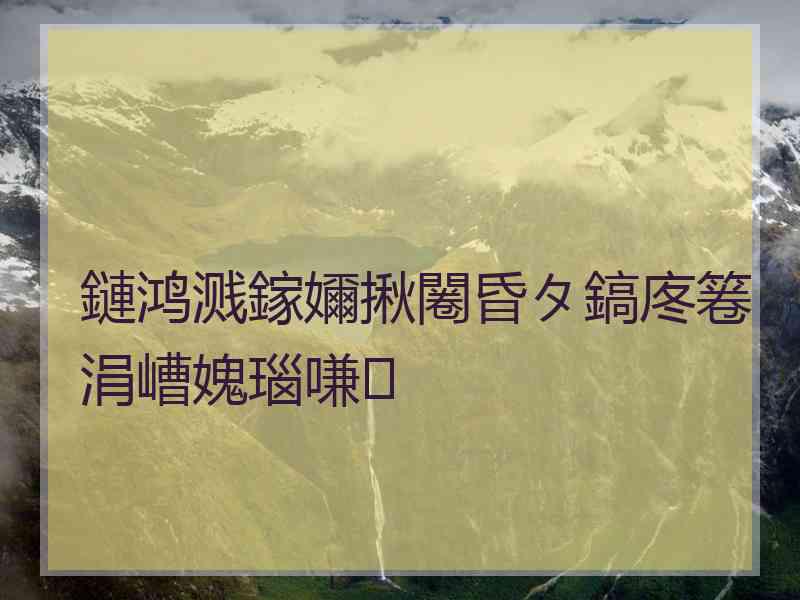 鏈鸿溅鎵嬭揪闂昏タ鎬庝箞涓嶆媿瑙嗛