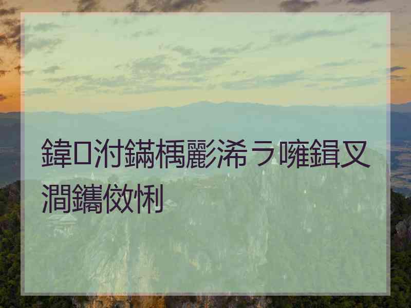 鍏泭鏋楀彲浠ラ噰鍓叉澗鑴傚悧