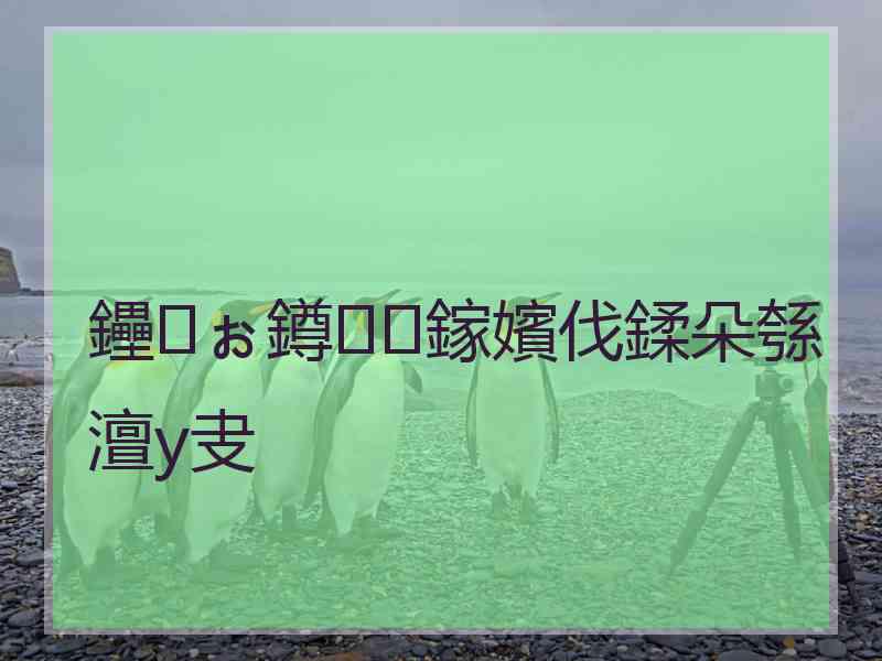 鑸ぉ鐏鎵嬪伐鍒朵綔澶у叏