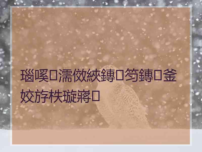 瑙嗘濡傚綊鏄笉鏄釜姣斿柣璇嶈