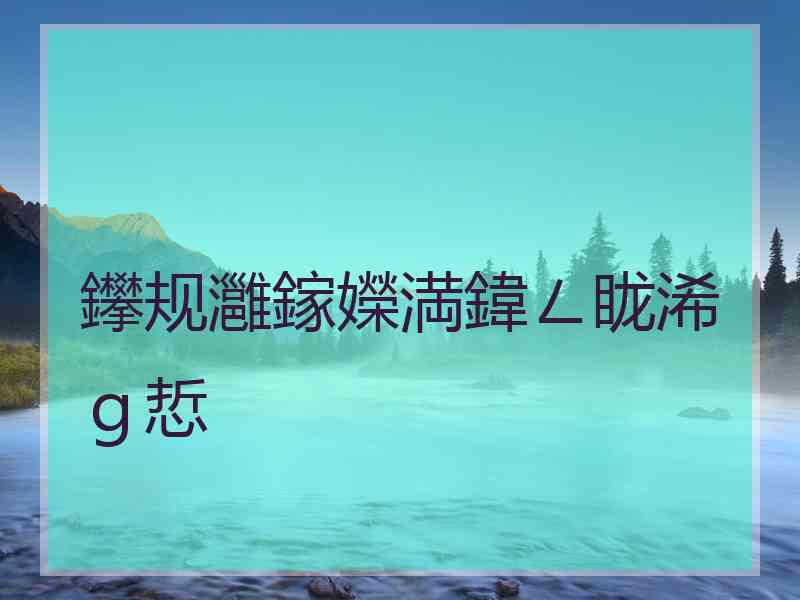 鑻规灉鎵嬫満鍏ㄥ眬浠ｇ悊