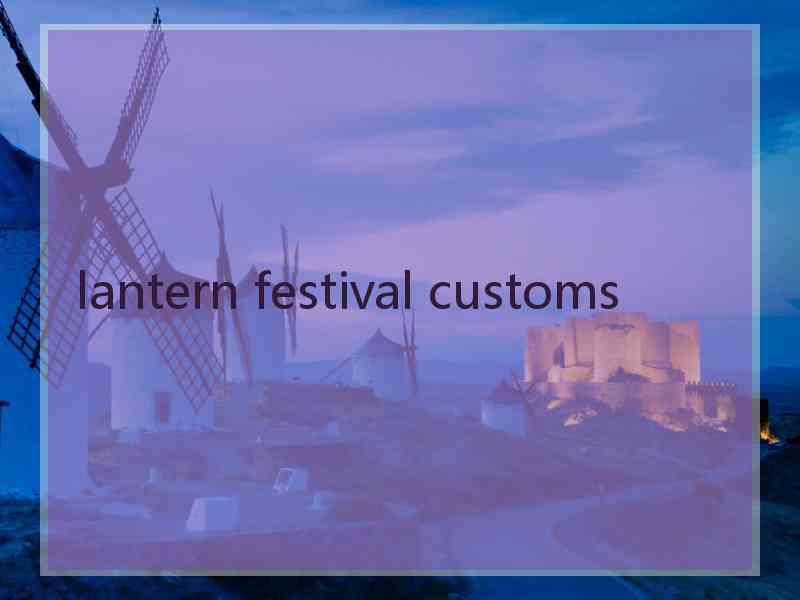 lantern festival customs