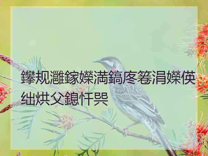 鑻规灉鎵嬫満鎬庝箞涓嬫偀绌烘父鎴忓巺