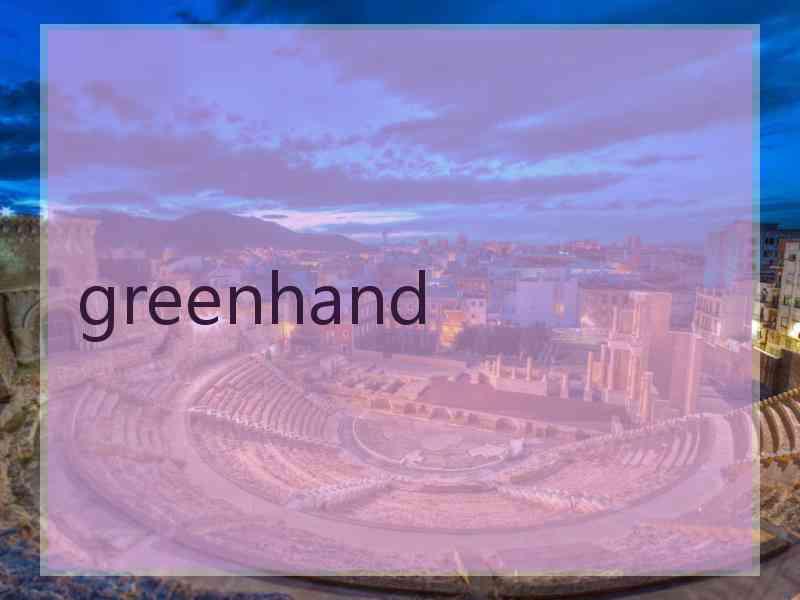 greenhand