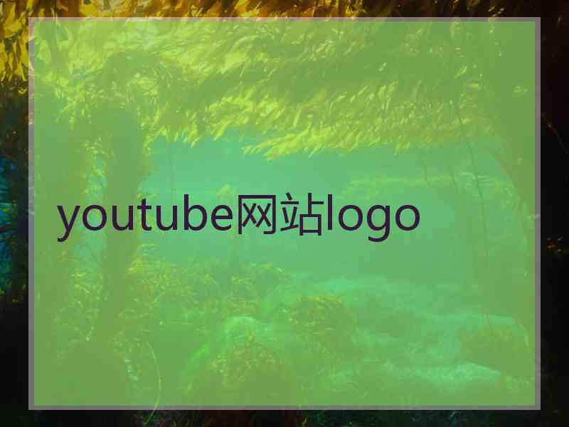 youtube网站logo