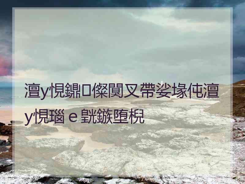 澶у悓鐤儏闃叉帶娑堟伅澶у悓瑙ｅ皝鏃堕棿