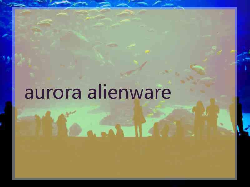 aurora alienware