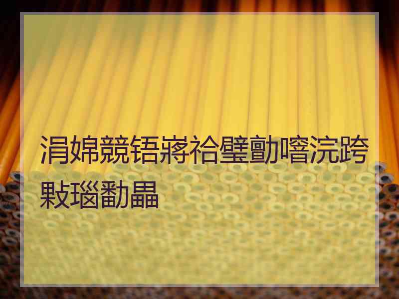 涓婂競铻嶈祫璧勯噾浣跨敤瑙勫畾