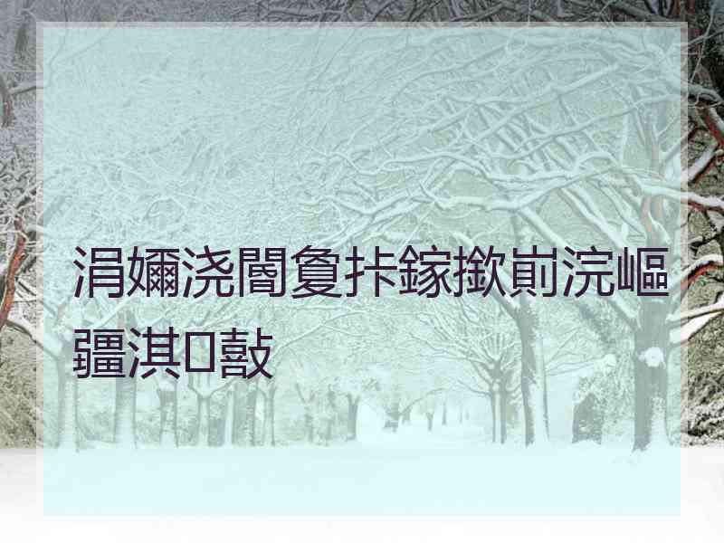 涓嬭浇閽夐拤鎵撳崱浣嶇疆淇敼