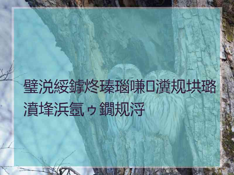 璧涚綏鎼炵瑧瑙嗛瀵规垬璐濆埄浜氬ゥ鐗规浖