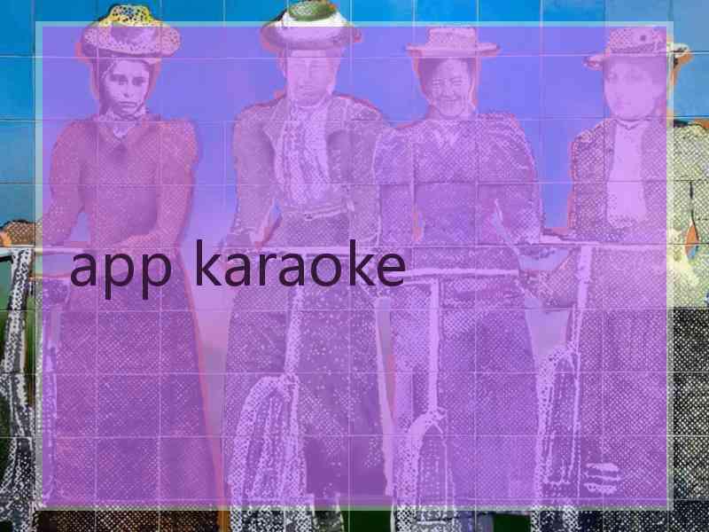 app karaoke