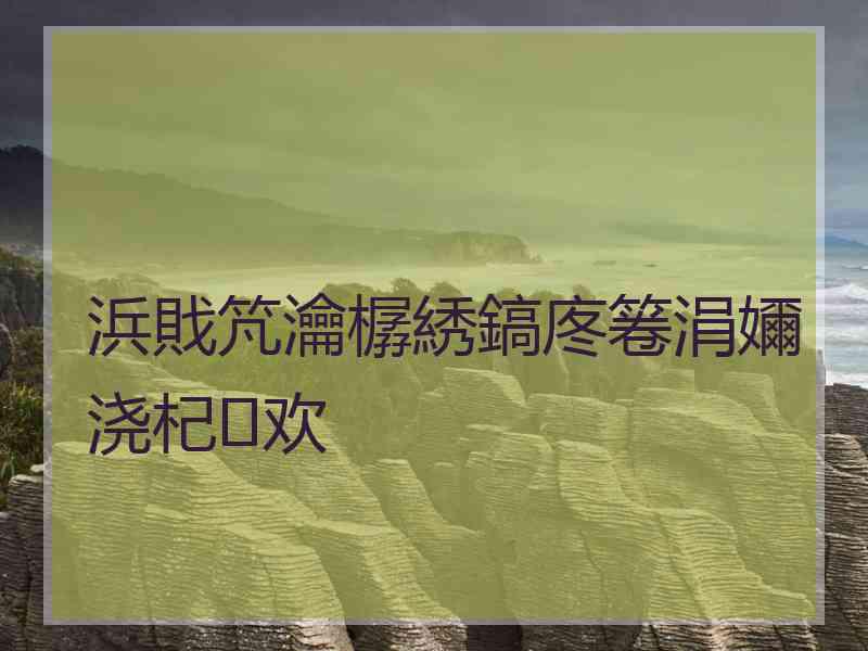 浜戝竼瀹樼綉鎬庝箞涓嬭浇杞欢