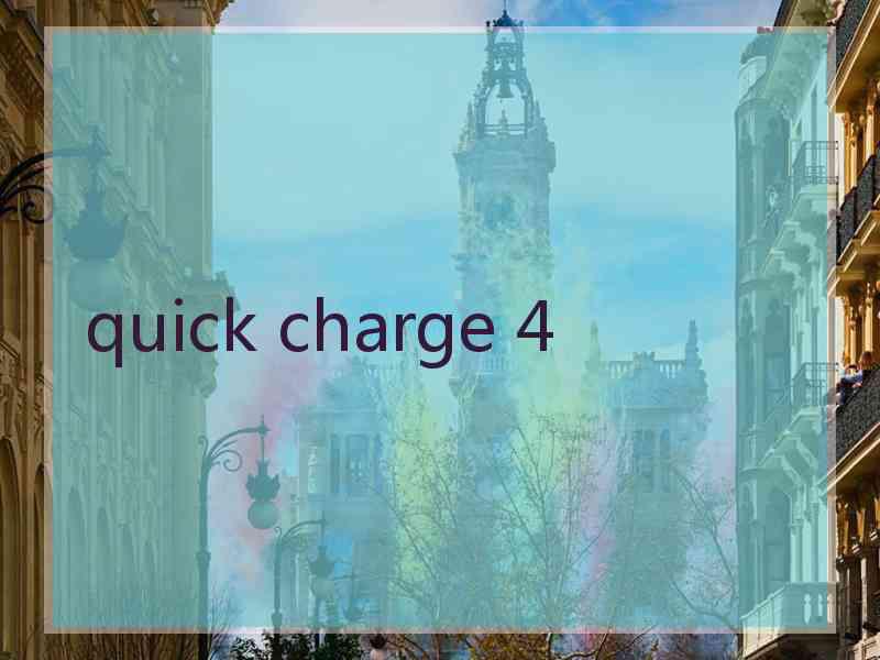 quick charge 4