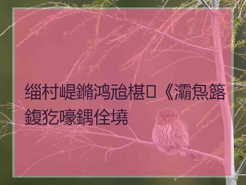 缁村崼鏅鸿兘椹《灞炰簬鍑犵嚎鍝佺墝