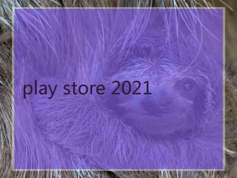 play store 2021