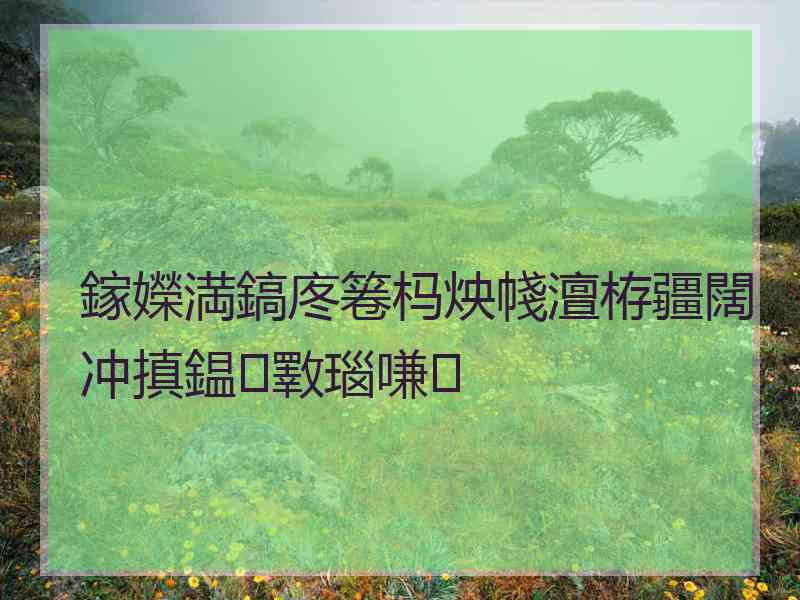 鎵嬫満鎬庝箞杩炴帴澶栫疆闊冲搷鎾斁瑙嗛