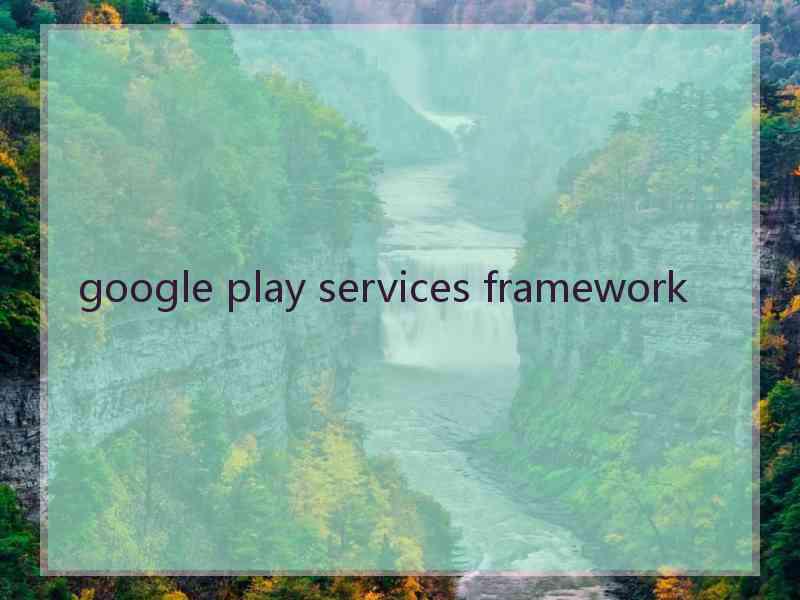 google play services framework