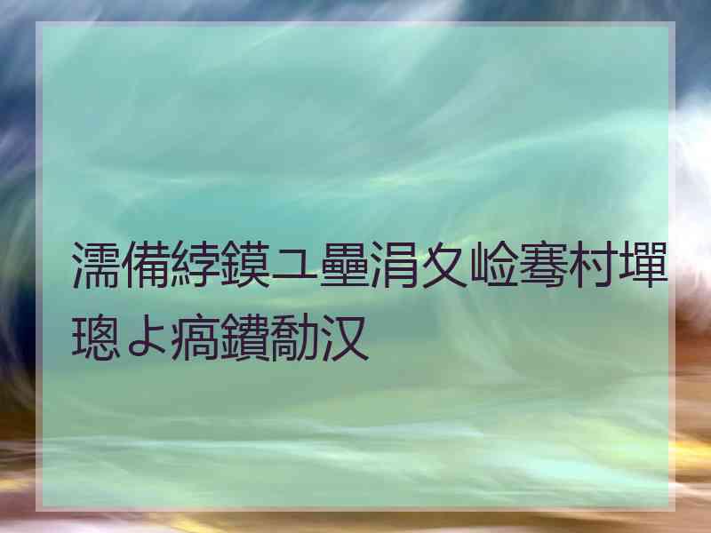 濡備綍鏌ユ壘涓夊崄骞村墠璁よ瘑鐨勪汉