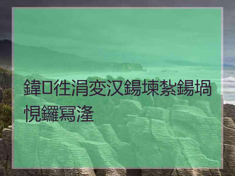 鍏徃涓変汉鍚堜紮鍚堝悓鑼冩湰