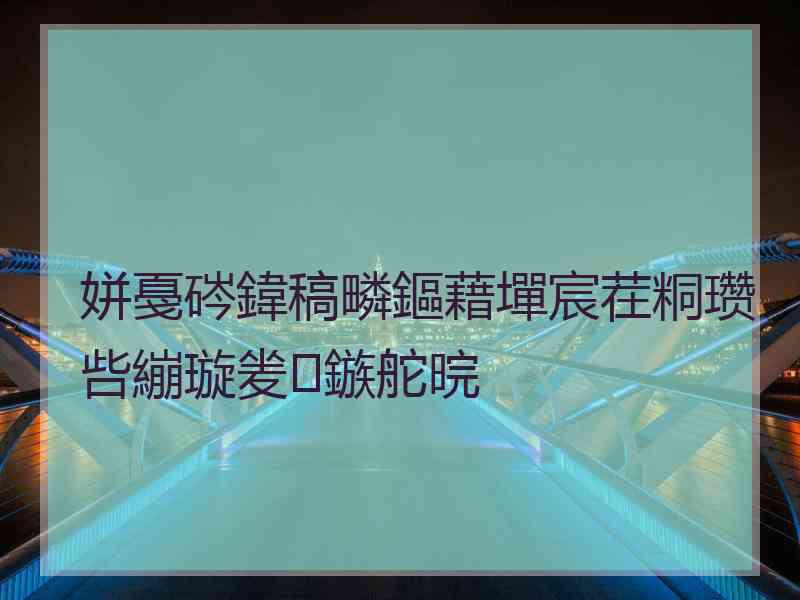 姘戞硶鍏稿疄鏂藉墠宸茬粡瓒呰繃璇夎鏃舵晥