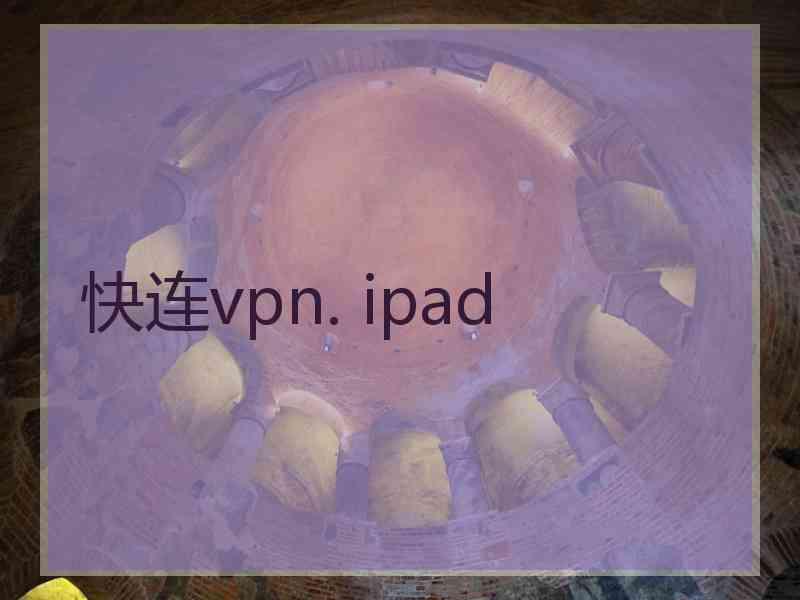 快连vpn. ipad