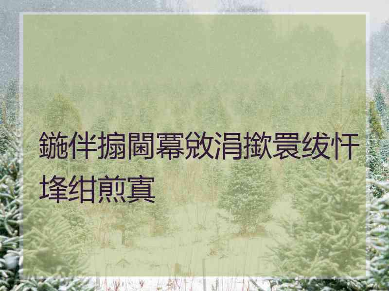 鍦伴搧閫冪敓涓撳睘绂忓埄绀煎寘