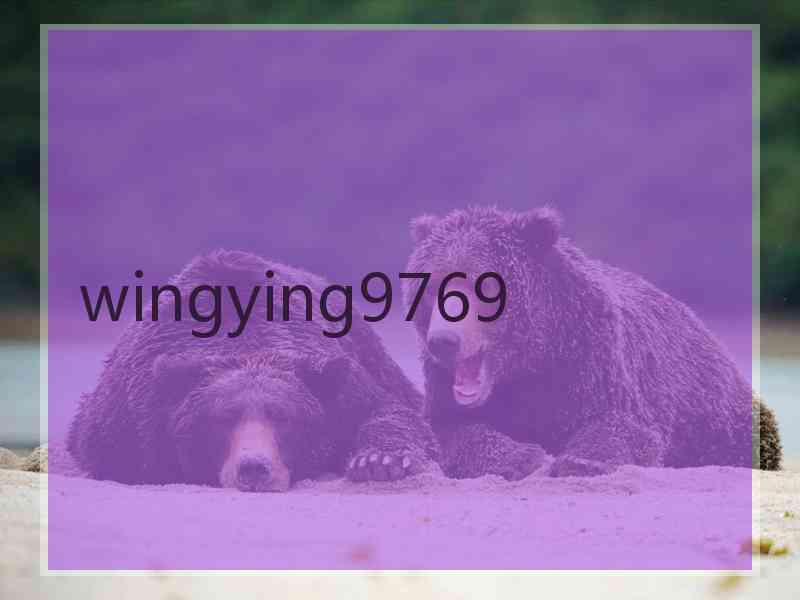 wingying9769