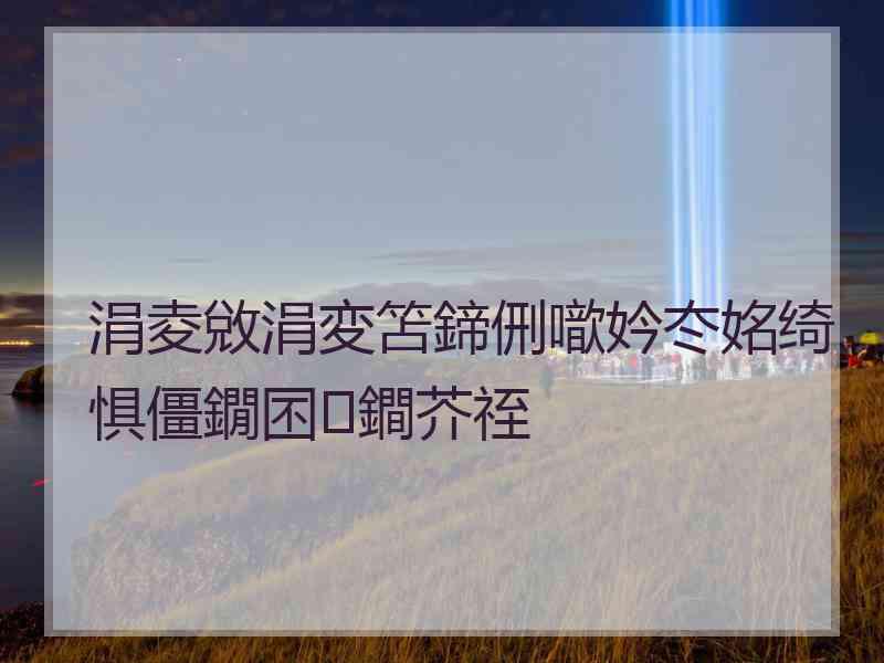 涓夌敓涓変笘鍗侀噷妗冭姳绮惧僵鐗囨鐧芥祬