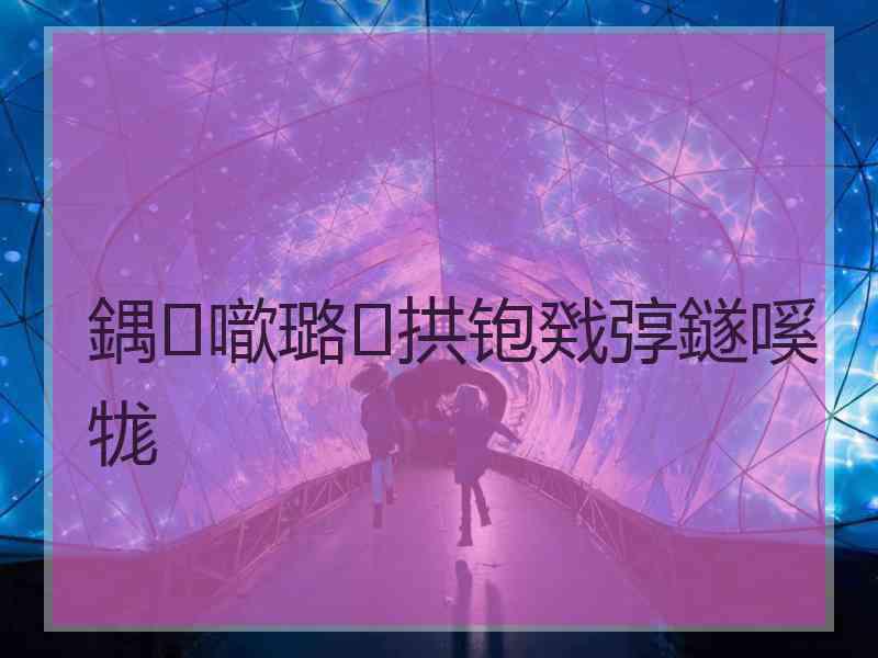 鍝噷璐拱铇戣弴鐩嗘牻