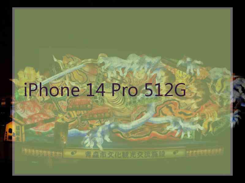 iPhone 14 Pro 512G