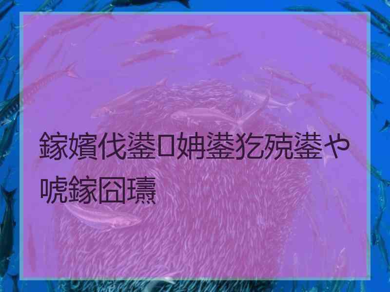 鎵嬪伐鍙姌鍙犵殑鍙や唬鎵囧瓙