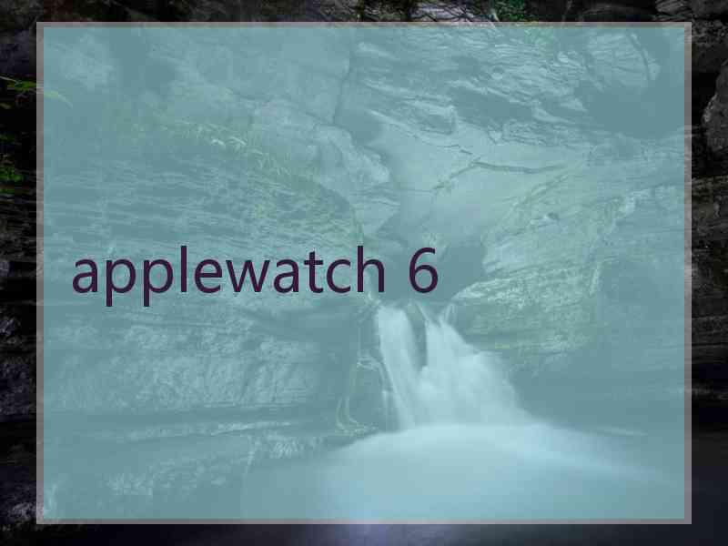 applewatch 6