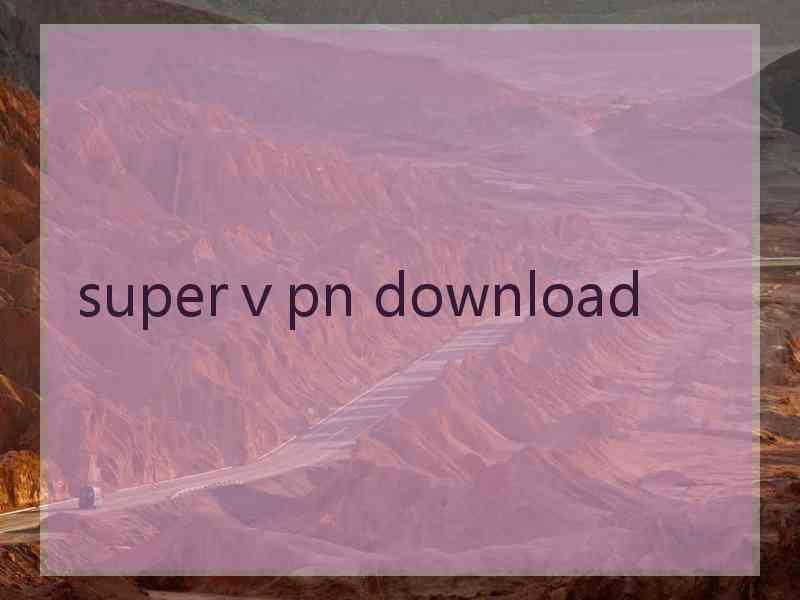 superⅴpn download