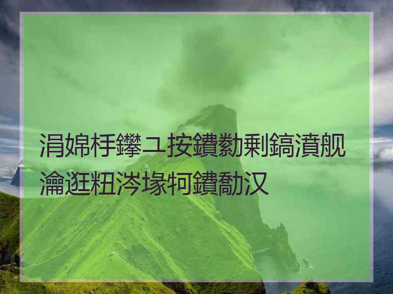 涓婂杽鑻ユ按鐨勬剰鎬濆舰瀹逛粈涔堟牱鐨勪汉