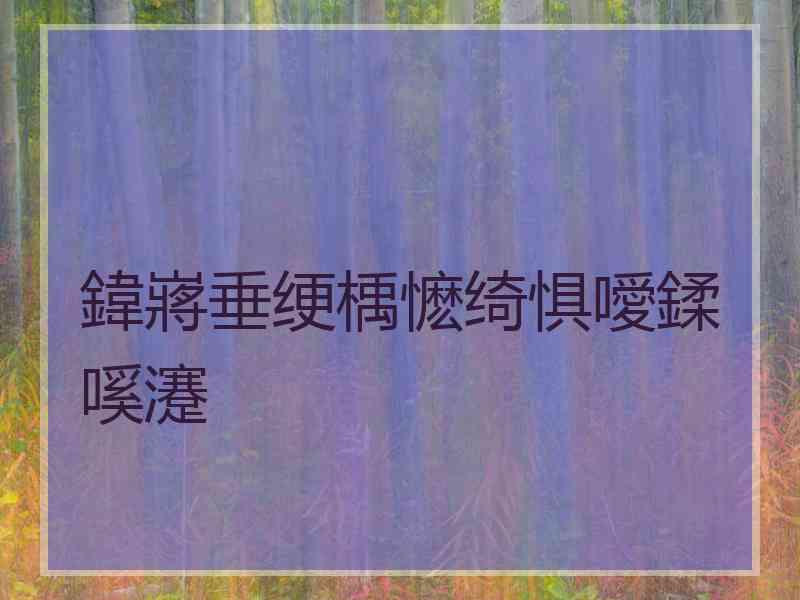 鍏嶈垂绠楀懡绮惧噯鍒嗘瀽