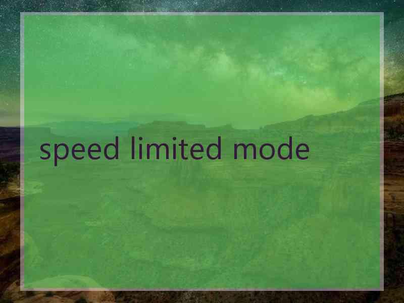 speed limited mode