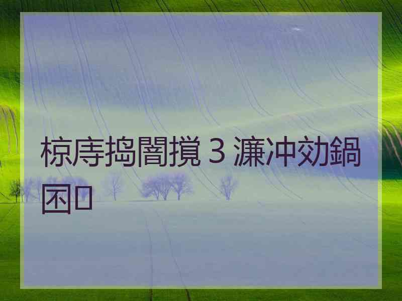 椋庤捣闇撹３濂冲効鍋囨