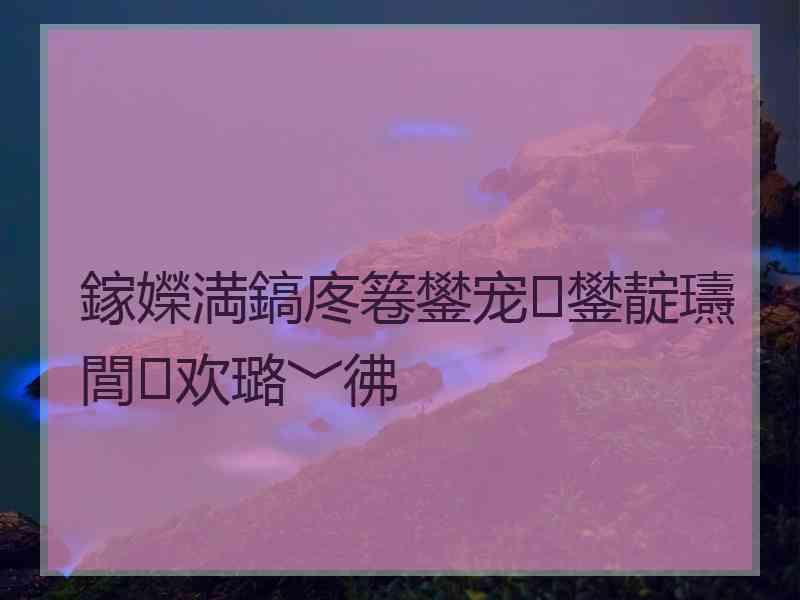 鎵嬫満鎬庝箞鐢宠鐢靛瓙閭欢璐﹀彿