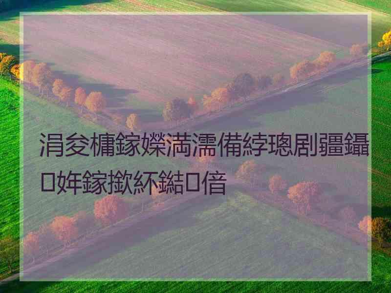 涓夋槦鎵嬫満濡備綍璁剧疆鑷姩鎵撳紑鐑偣